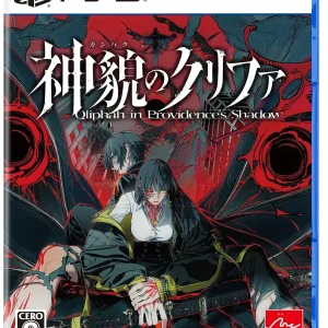 Arc System Works Shibo no Cryfa PS5 Game with Bonus Skin Pack