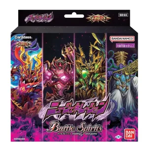 Bandai Battle Spirits Mega Deck New Generation SD65 Trading Card Set