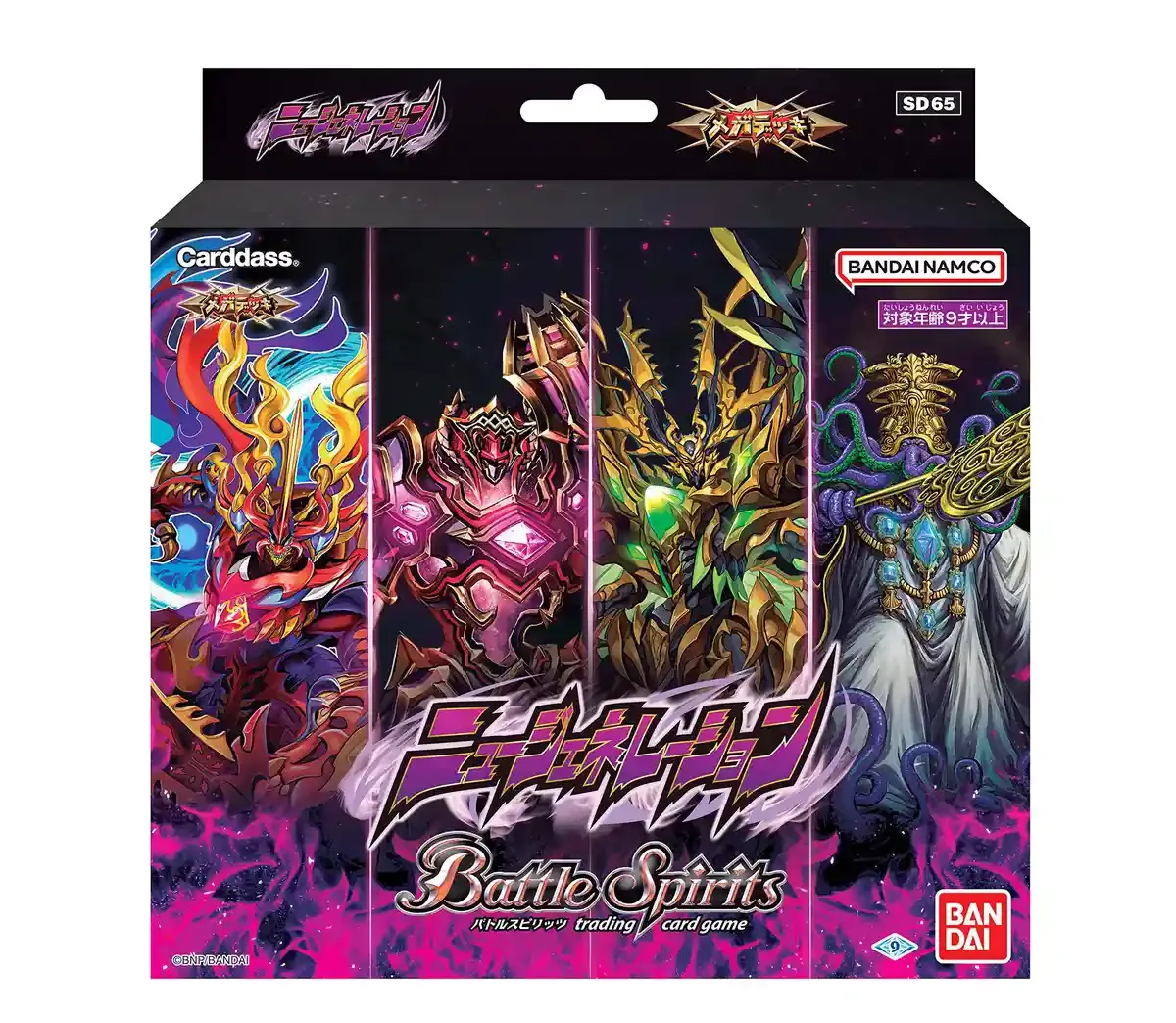 Bandai Battle Spirits Mega Deck New Generation SD65 Trading Card Set