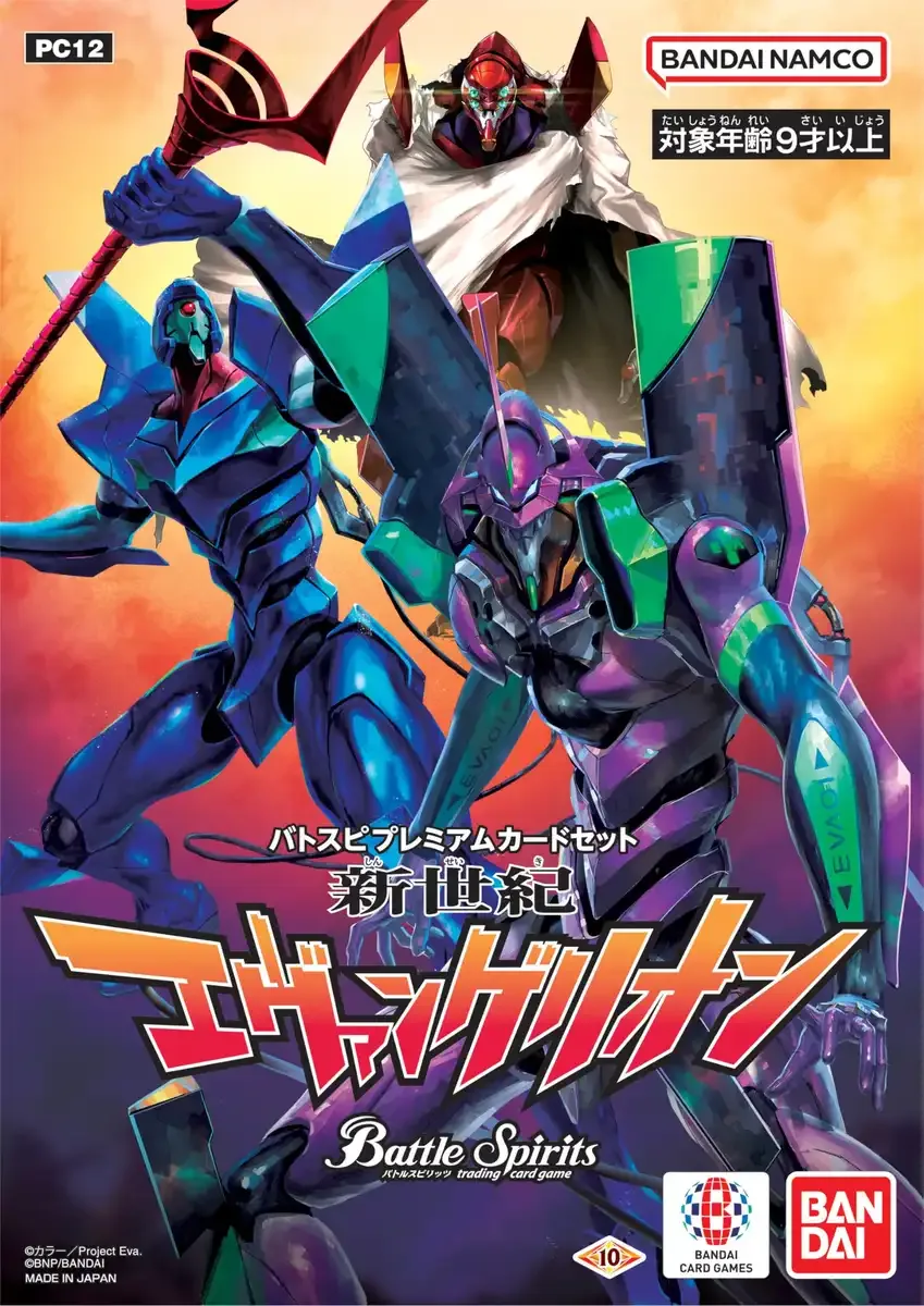 Bandai Battle Spirits Premium Card Set Neon Genesis Evangelion PC12