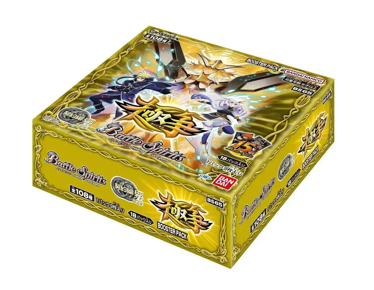 Bandai Battle Spirits World Chapter 2 Extreme Conflict Booster Box BS65