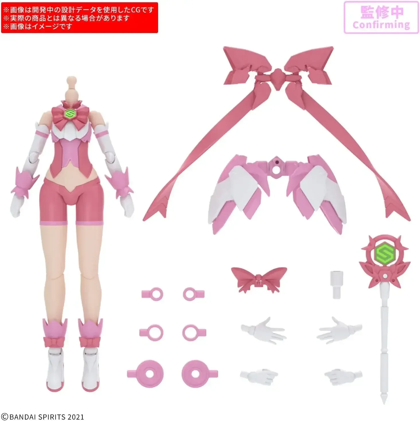 Bandai Spirits 30MS Optional Body Parts MG02 Color A Model - Image 2