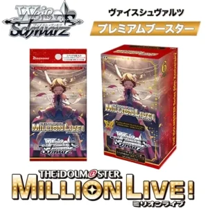 Bushiroad Weiss Schwarz iDOLM@STER Million Live TCG Booster