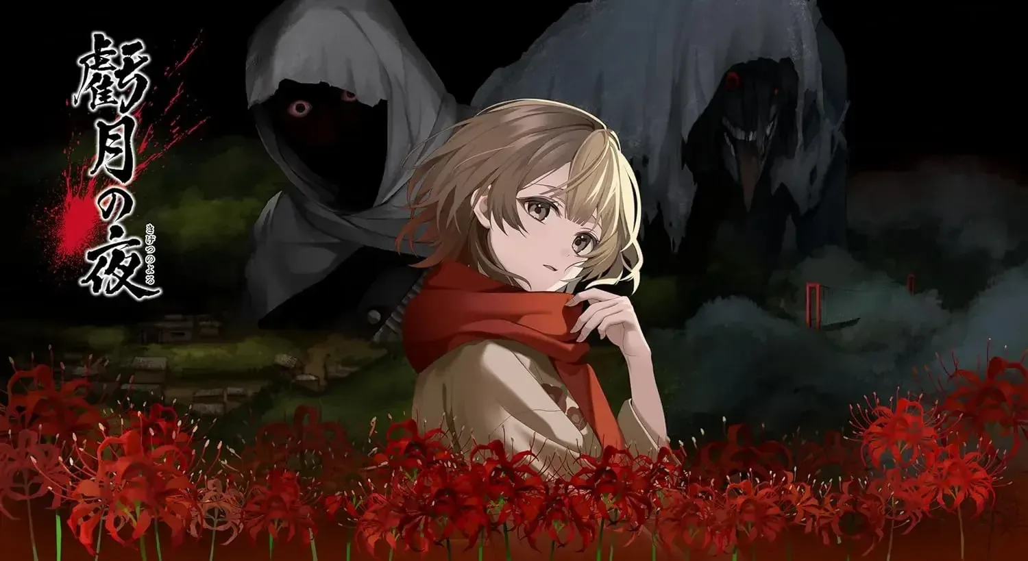 Edia Kigetsu no Yoru Nintendo Switch Survival Horror Adventure