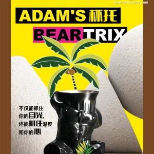 [Exclusive pre-sale for peripherals] ADAM's Cup-holder Beartrix.Fans X Colorinu.Games