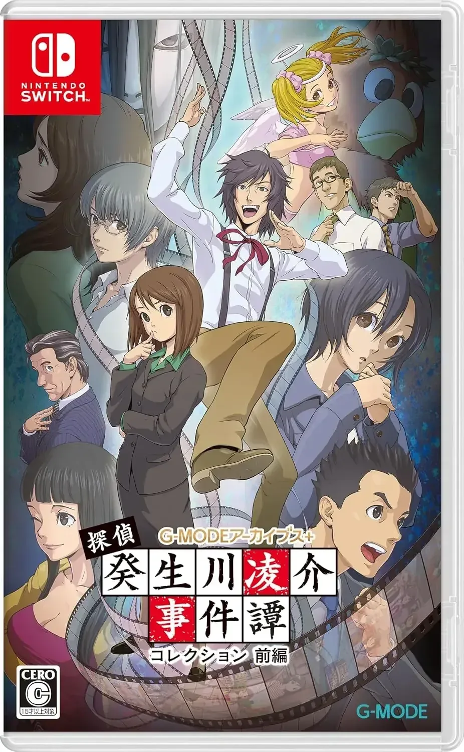 G-MODE Detective Kibukawa Ryosuke Case Files Game Collection