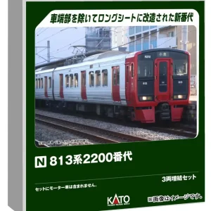 KATO N Gauge 813 Series 2200 3-Car Extension Set Railway Model Train 10-2048