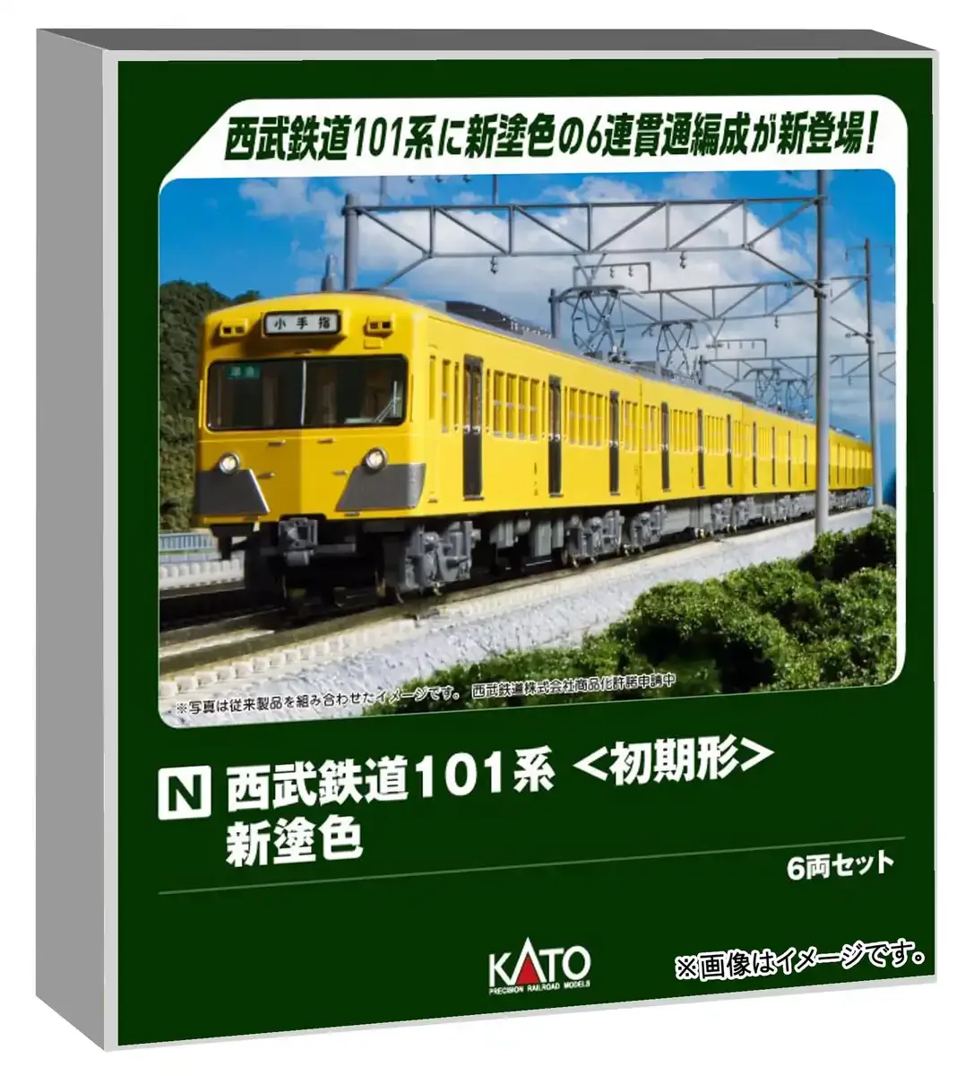 Kato N Gauge Seibu 101 Series Early Model 6 Car Train Set 10-1358