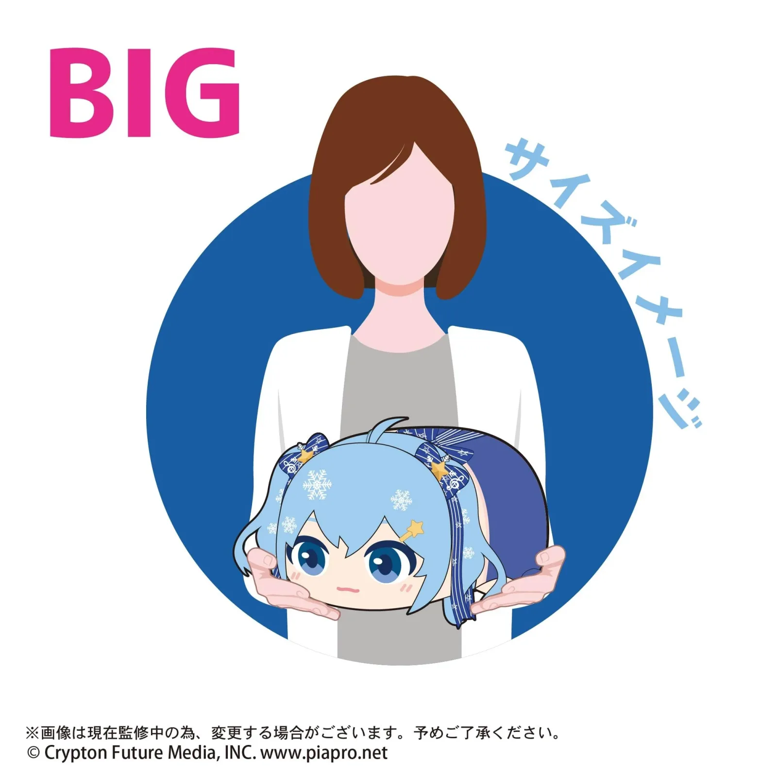 Max Limited Pc-24 Snow Miku Potekoro Mascot Big 2 B 2018 Edition - Image 2