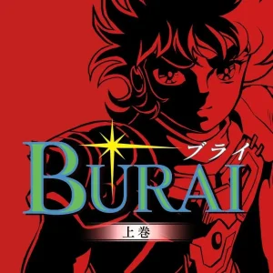 Mebius BURAI MSX2 Complete Nintendo Switch RPG Adventure