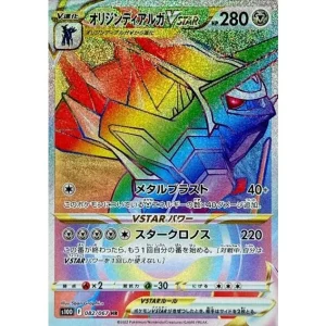 Origin Dialga VSTAR Japanese Pokémon 082/067 TCG Near Mint Trading Card