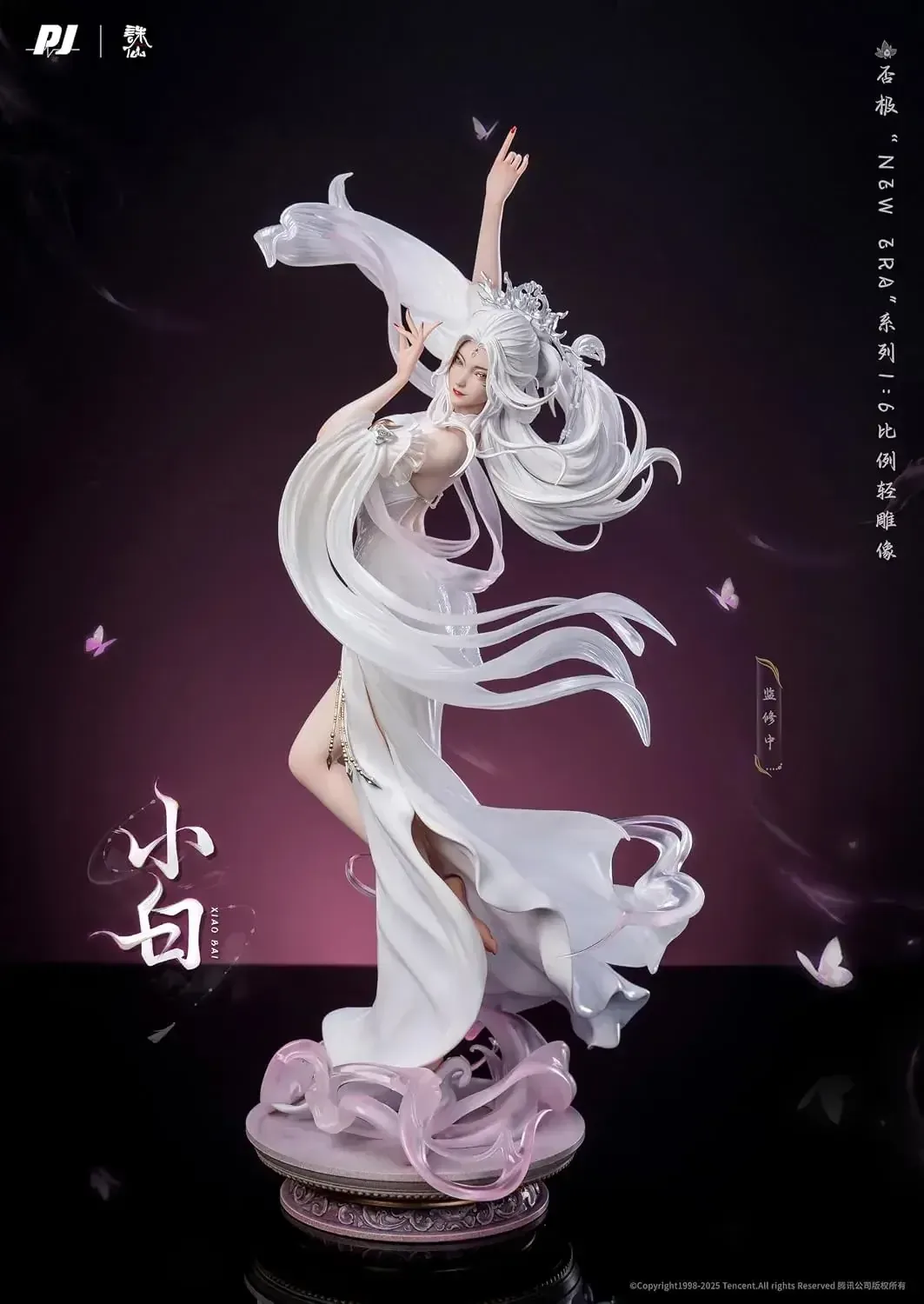 PIJI Era Sen Small White Figure, 1/6 Scale PVC ABS Model 42.6 cm - Image 2