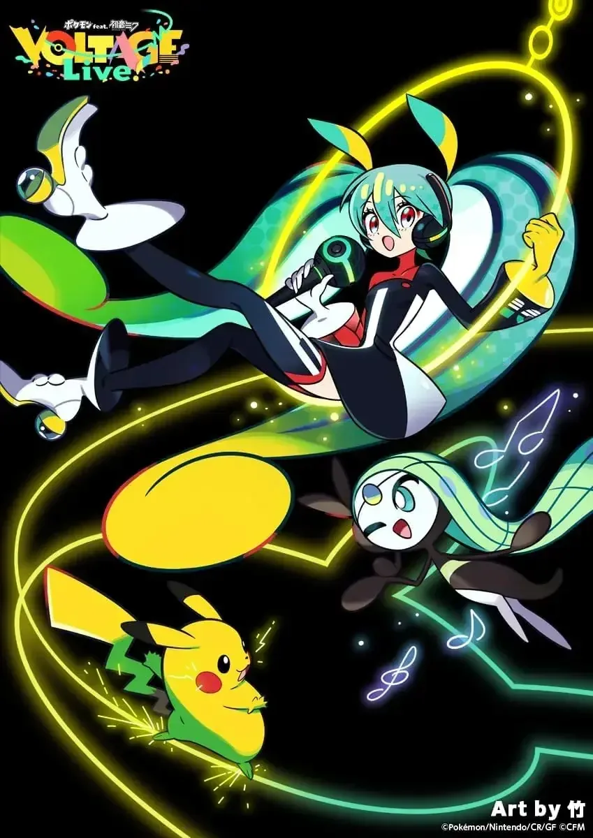 Pokemon feat Hatsune Miku Voltage Live Blu-ray Special Set