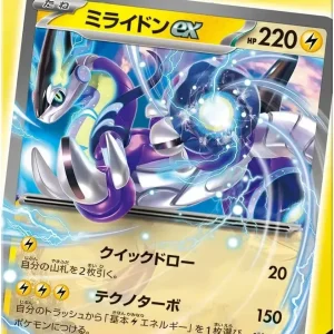 Pokemon Scarlet Violet ex Starter Deck Card Game 60-Card Set