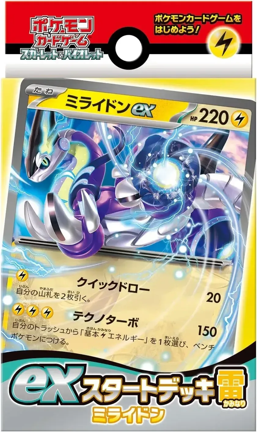 Pokemon Scarlet Violet ex Starter Deck Card Game 60-Card Set