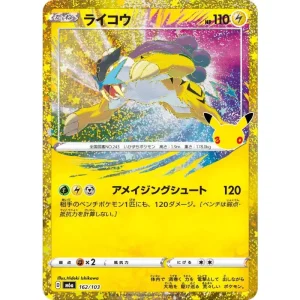 Raikou 30th Pokémon Japanese TCG Game Card 162/103 MINT