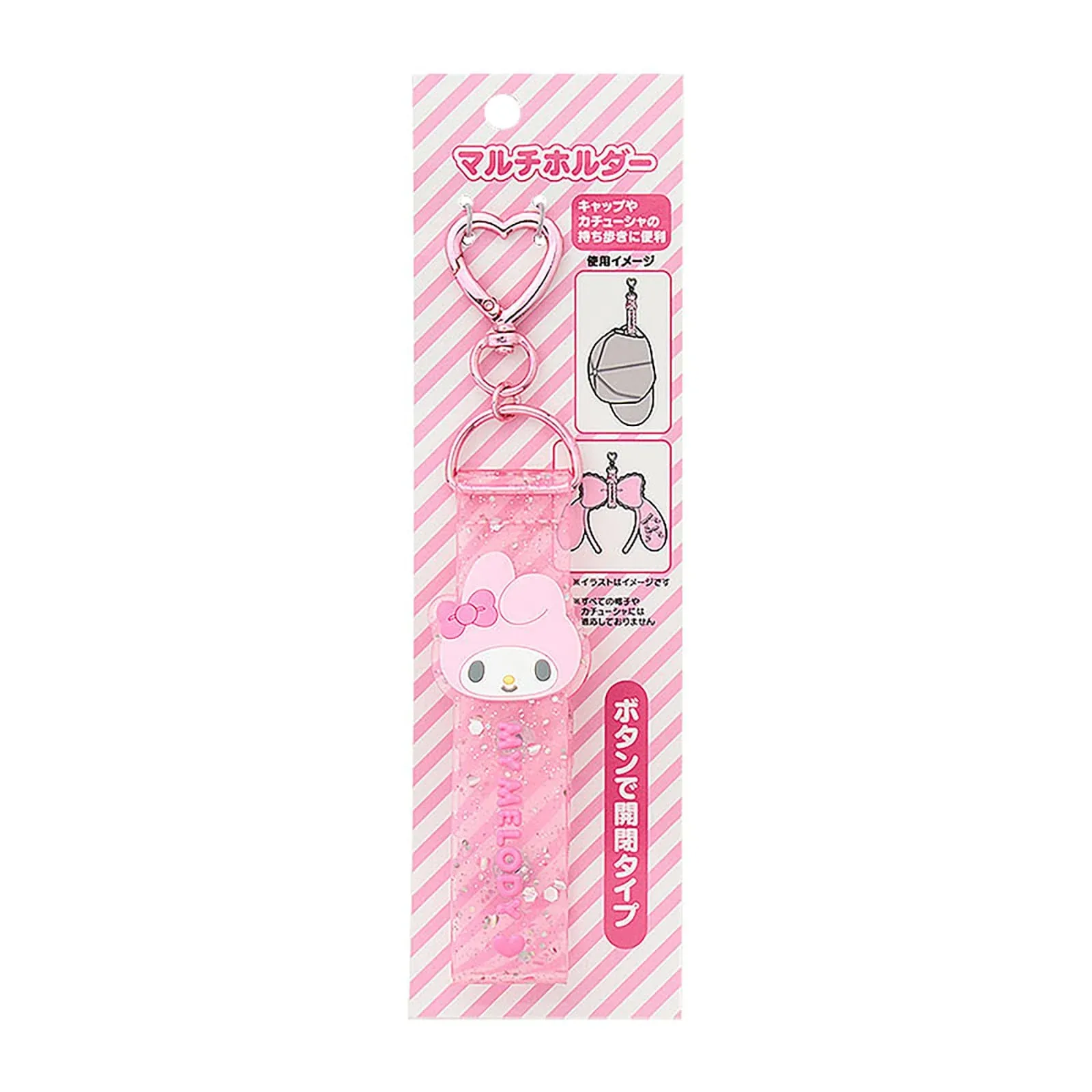 Sanrio My Melody Multi-Holder PVC Steel Durable Storage Rack 493392