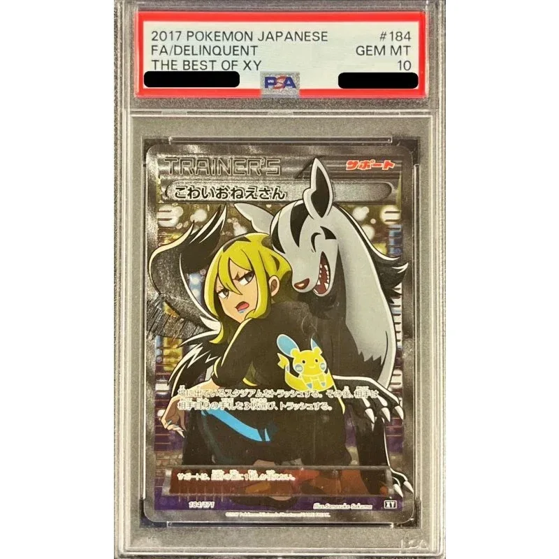 Scary Older Sister 171 PSA10 Pokémon TCG Japanese Graded Card