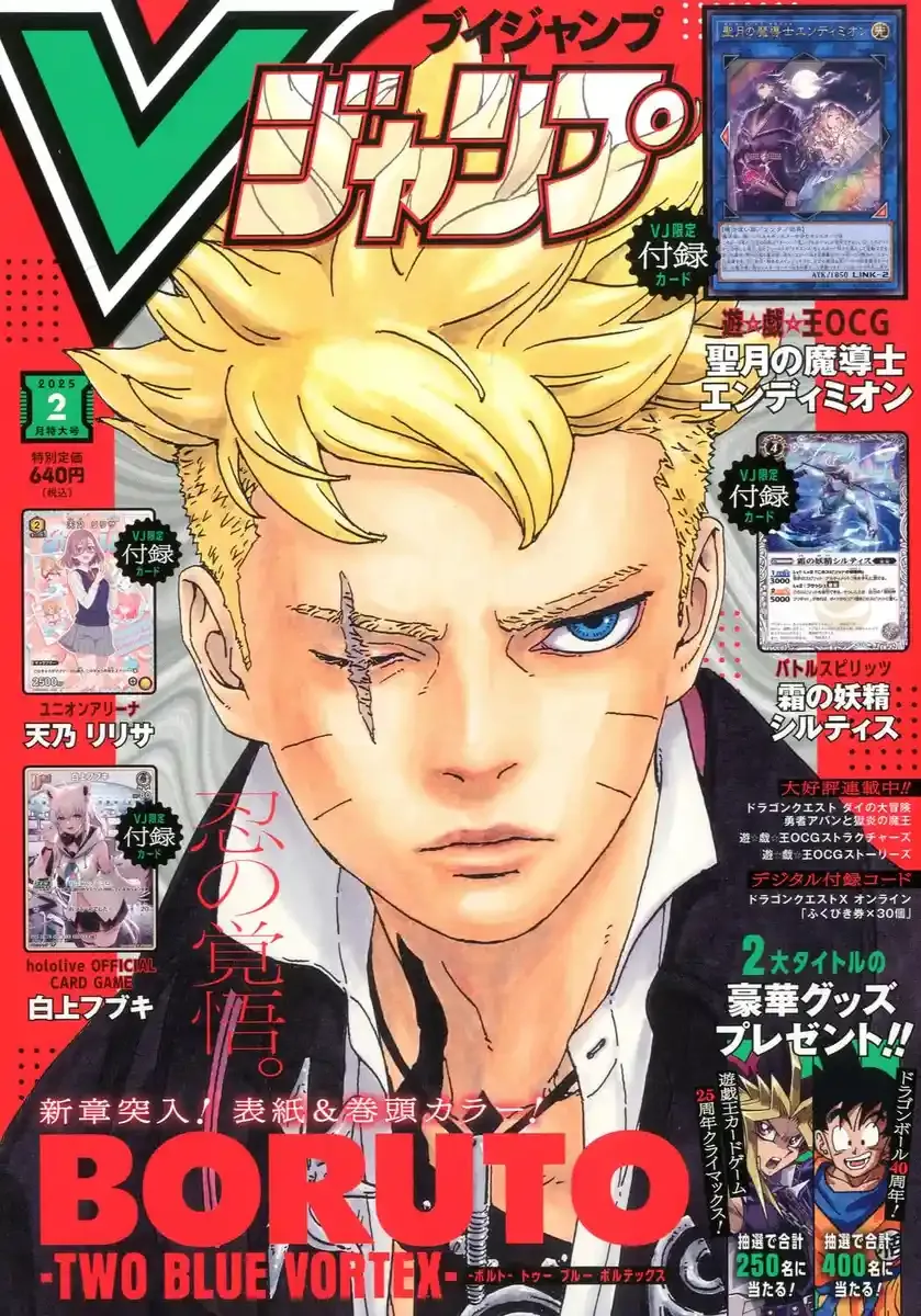 Shueisha V Jump February 2025 Magazine Japan Edition Official Release