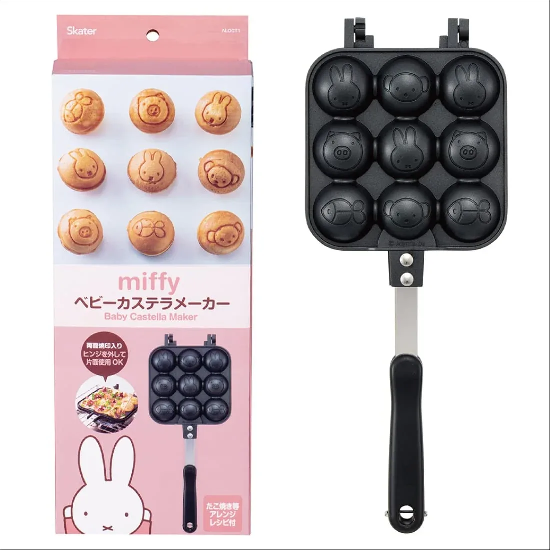 Skater Baby Castella Maker: Miffy Design Easy Clean Parent-Kid Fun