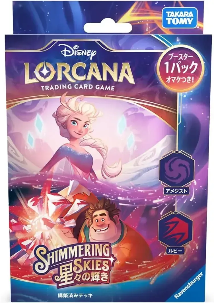 Takara Tomy Disney Lorcana Preconstructed Card Game Deck Pack Starry
