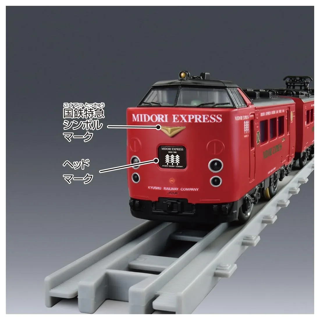 Takara Tomy Plarail 485 Series Jr Kyushu Midori Express Train Set - Image 2