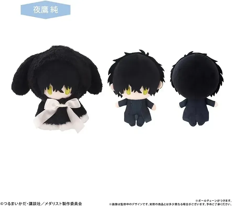 Tapioca Anime Medalist Yataka Jun Cape Plush Vol. 2 (8x16x16cm) - Image 2