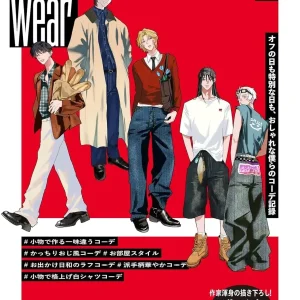 Tsumoi Everywear Stylish Outfit Record Book with Digital Wallpaper