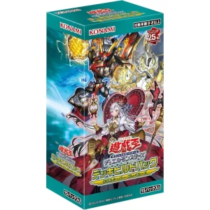 Yu-Gi-Oh! OCG Duel Monsters Deck Build Cross Over Breakers