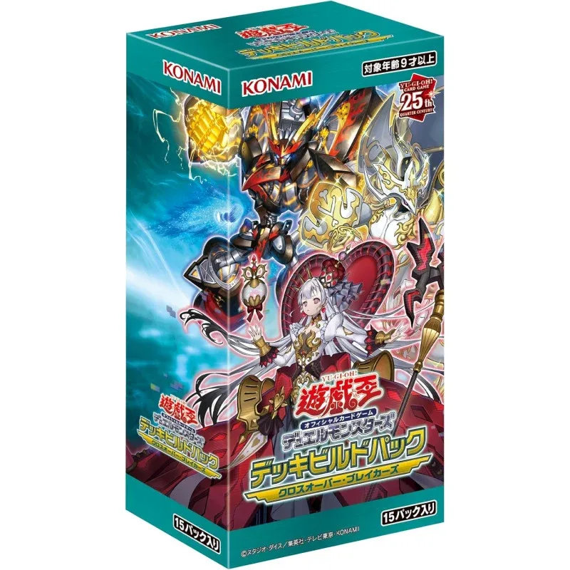 Yu-Gi-Oh! OCG Duel Monsters Deck Build Cross Over Breakers