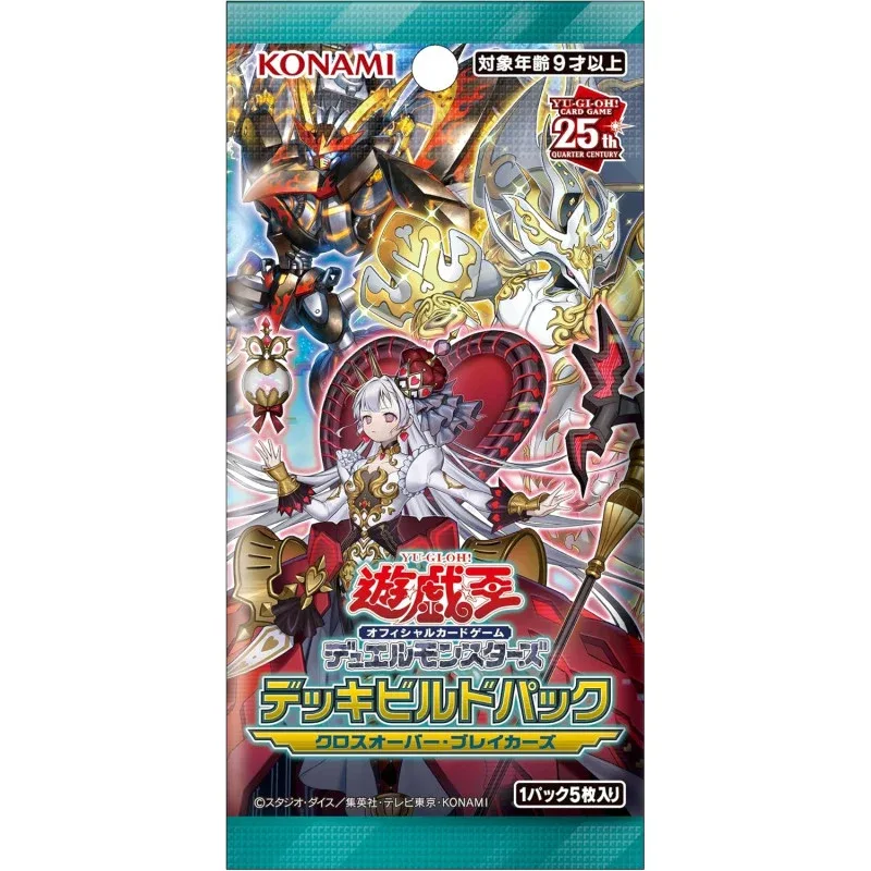 Yu-Gi-Oh! OCG Duel Monsters Deck Build Cross Over Breakers - Image 2